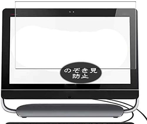 מגן מסך פרטיות סינבי, התואם ל- HP Envy TouchSmart 23SE-D400 All-in-One AIO / D494 23 מגני סרטים אנטי ריגול [זכוכית